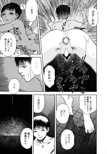 [Tenjiku Rounin] LOST 1 Fhentai - Page 171