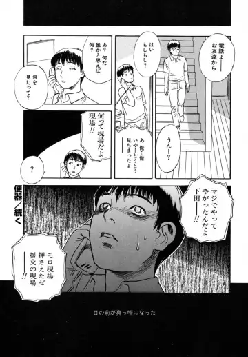 [Tenjiku Rounin] LOST 1 Fhentai - Page 172