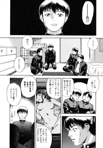 [Tenjiku Rounin] LOST 1 Fhentai - Page 18