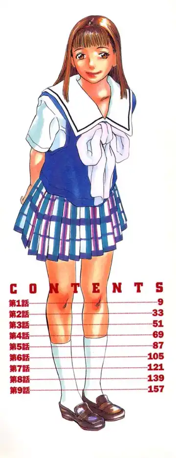 [Tenjiku Rounin] LOST 1 Fhentai - Page 2