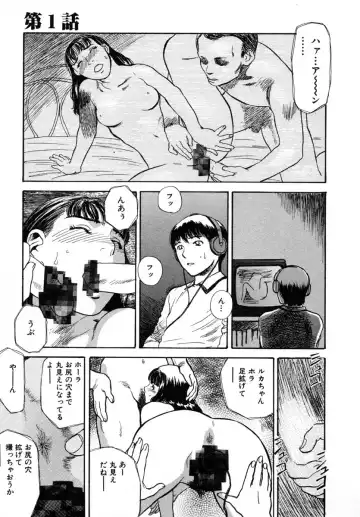 [Tenjiku Rounin] LOST 1 Fhentai - Page 21