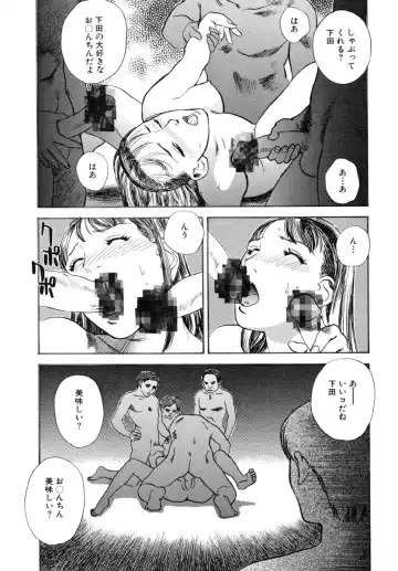 [Tenjiku Rounin] LOST 1 Fhentai - Page 26