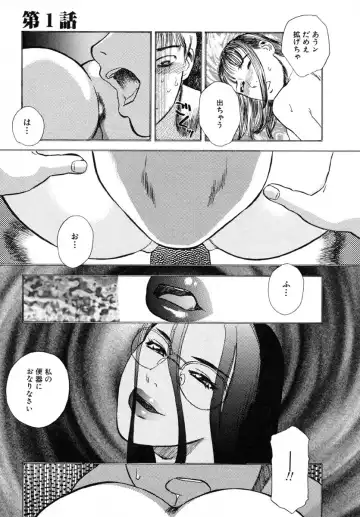 [Tenjiku Rounin] LOST 1 Fhentai - Page 29