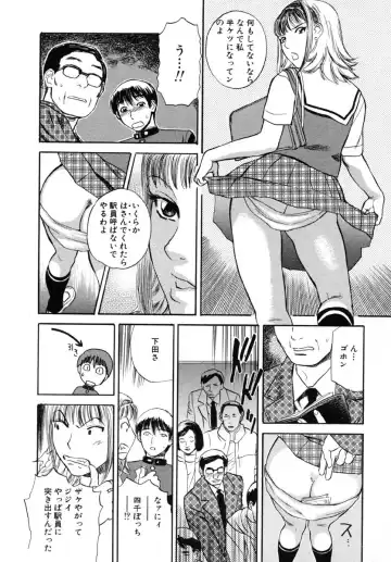 [Tenjiku Rounin] LOST 1 Fhentai - Page 34