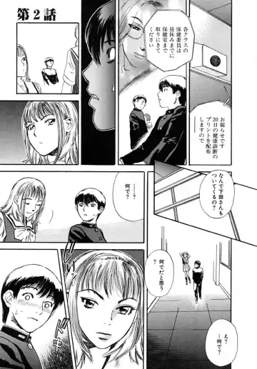 [Tenjiku Rounin] LOST 1 Fhentai - Page 37