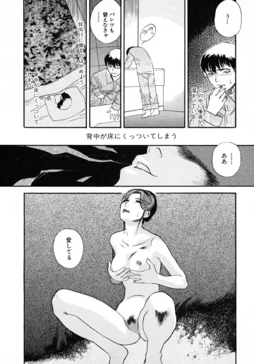 [Tenjiku Rounin] LOST 1 Fhentai - Page 48