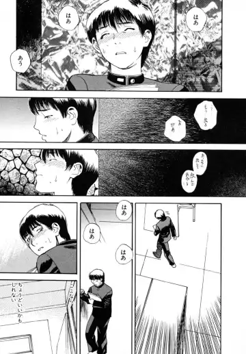 [Tenjiku Rounin] LOST 1 Fhentai - Page 73