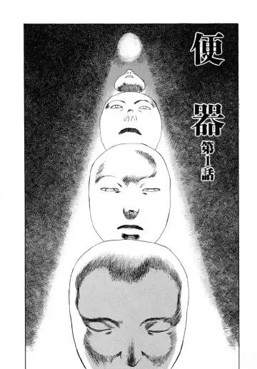 [Tenjiku Rounin] LOST 1 Fhentai - Page 8