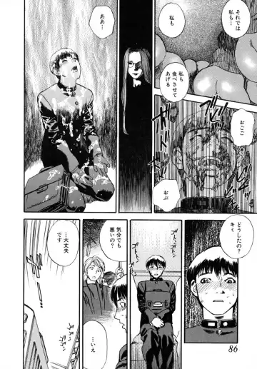 [Tenjiku Rounin] LOST 1 Fhentai - Page 84