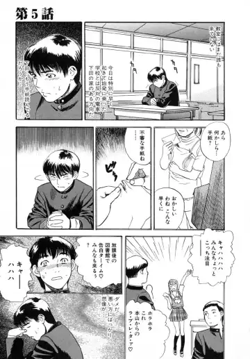 [Tenjiku Rounin] LOST 1 Fhentai - Page 89