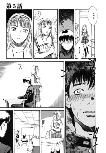 [Tenjiku Rounin] LOST 1 Fhentai - Page 91