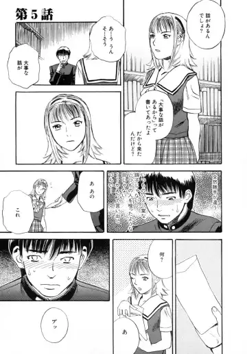 [Tenjiku Rounin] LOST 1 Fhentai - Page 95