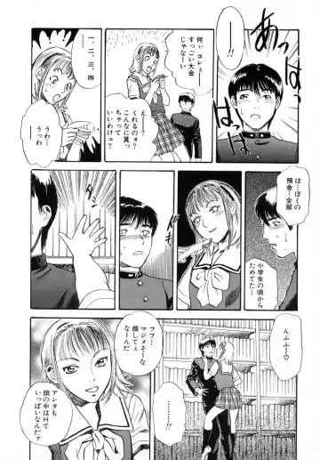 [Tenjiku Rounin] LOST 1 Fhentai - Page 96