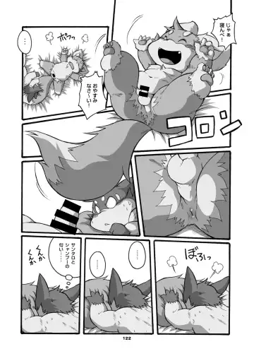 [Chibineco Master] Mochikko Club vol. 3 Fhentai - Page 121