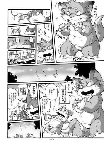 [Chibineco Master] Mochikko Club vol. 3 Fhentai - Page 126