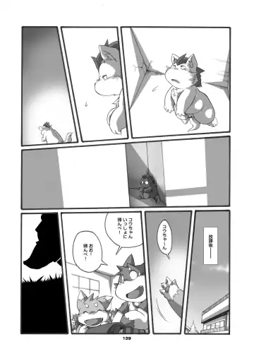 [Chibineco Master] Mochikko Club vol. 3 Fhentai - Page 138