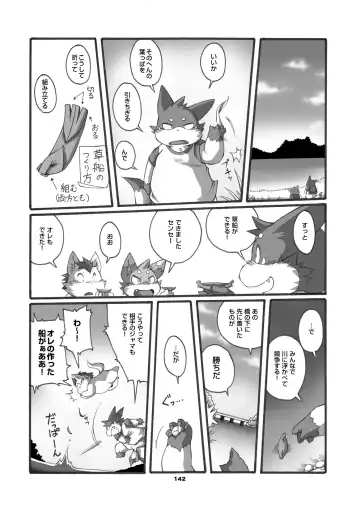 [Chibineco Master] Mochikko Club vol. 3 Fhentai - Page 141