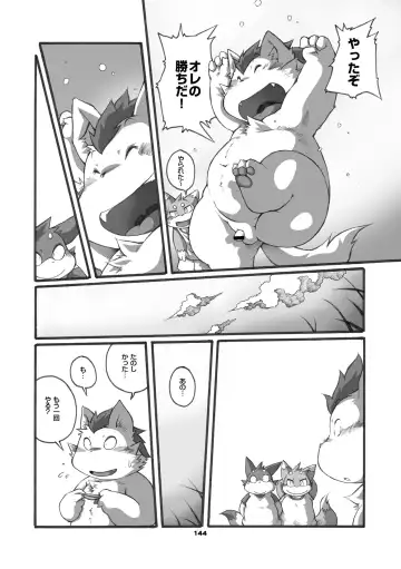 [Chibineco Master] Mochikko Club vol. 3 Fhentai - Page 143