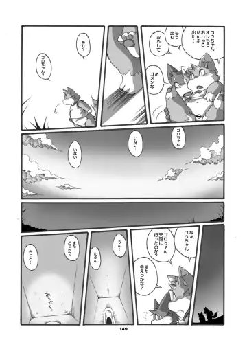 [Chibineco Master] Mochikko Club vol. 3 Fhentai - Page 148