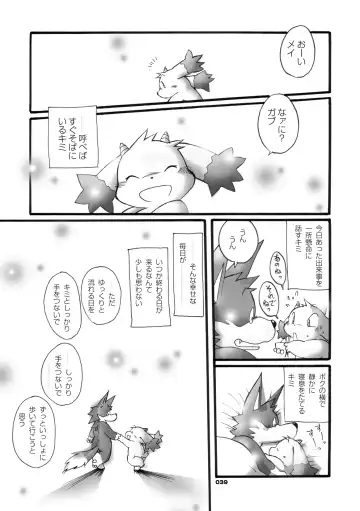 [Chibineco Master] Mochikko Club vol. 3 Fhentai - Page 38