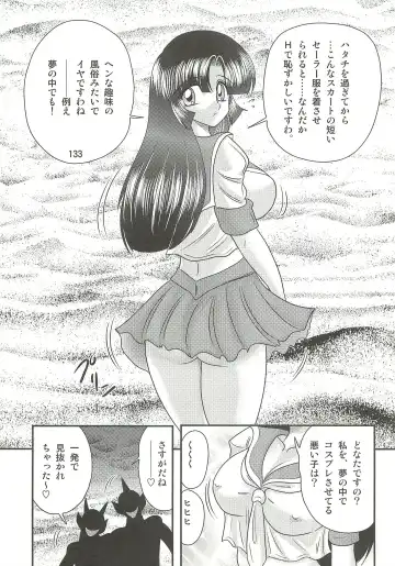 [Kamitou Masaki] Seirei Tokusou Fairy Saber W - Sailor Fuku to Nurse Fhentai.net - Page 137