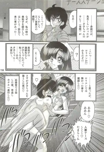 [Kamitou Masaki] Seirei Tokusou Fairy Saber W - Sailor Fuku to Nurse Fhentai.net - Page 160