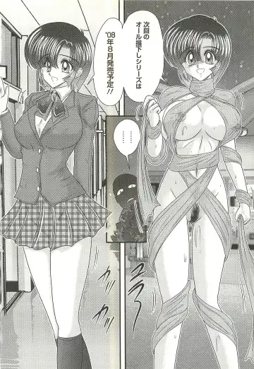 [Kamitou Masaki] Seirei Tokusou Fairy Saber W - Sailor Fuku to Nurse Fhentai.net - Page 184