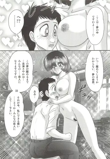 [Kamitou Masaki] Seirei Tokusou Fairy Saber W - Sailor Fuku to Nurse Fhentai.net - Page 37