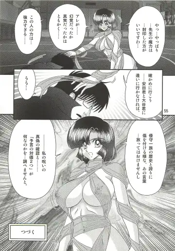 [Kamitou Masaki] Seirei Tokusou Fairy Saber W - Sailor Fuku to Nurse Fhentai.net - Page 59