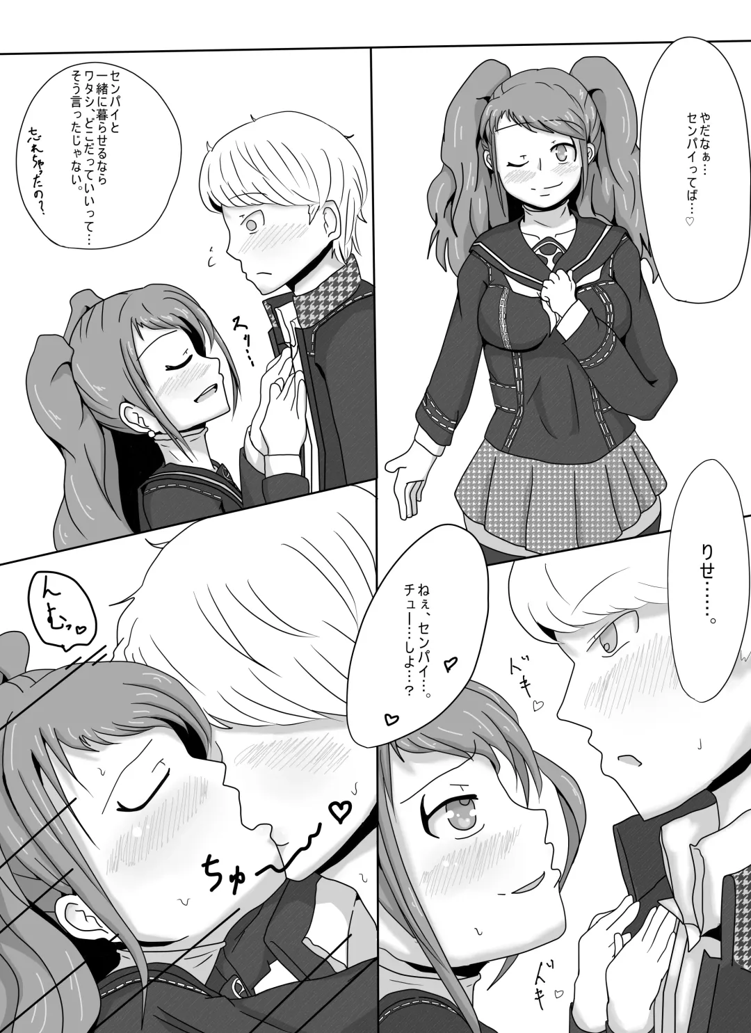 [Ashinoue Futomomo - Brilliant Jijii] Heartbeat, Heartbreak Fhentai - Page 4