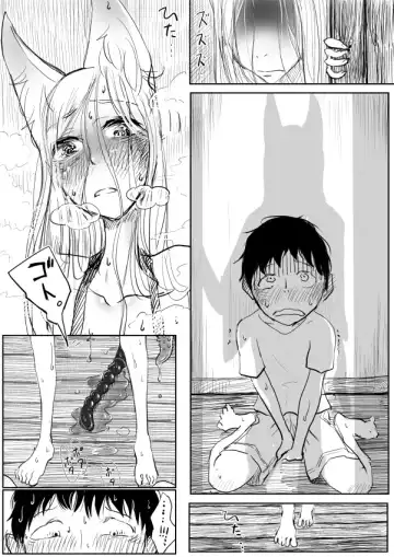 [Dhibi] Kemo Ane × Shotaero Manga 2 Zenpen Fhentai.net - Page 12