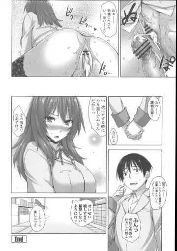 [Mikemono Yuu] Shitataru Kanojo - Drip Lover +  Melonbooks Tokuten  Leaflet  + Toranoana Tokuten  Leaflet Fhentai - Page 129