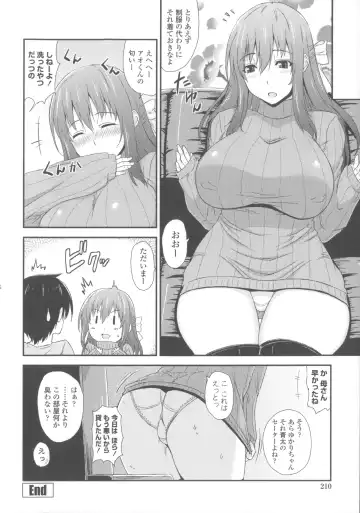 [Mikemono Yuu] Shitataru Kanojo - Drip Lover +  Melonbooks Tokuten  Leaflet  + Toranoana Tokuten  Leaflet Fhentai - Page 221