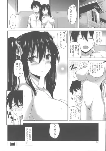 [Mikemono Yuu] Shitataru Kanojo - Drip Lover +  Melonbooks Tokuten  Leaflet  + Toranoana Tokuten  Leaflet Fhentai - Page 35
