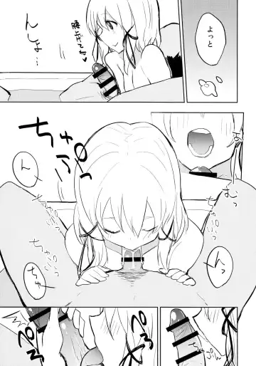 [Mirino] Suwa Soap Fhentai - Page 10