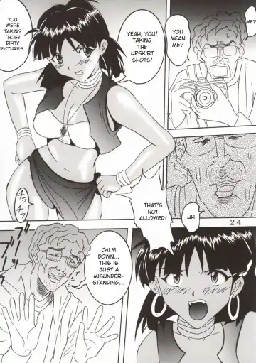 [Kitty] Hi Energy 2 Fhentai - Page 6
