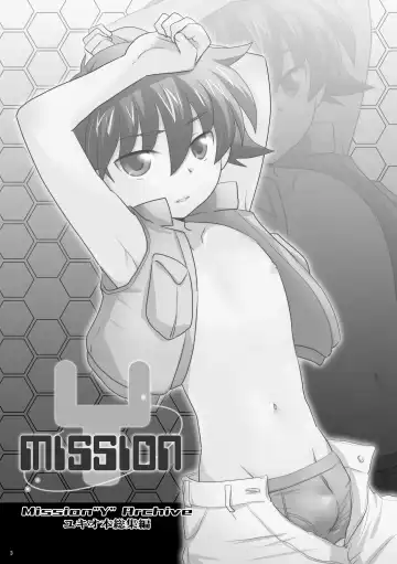 [Gonta Kahoru] Mission Y Archive Fhentai.net - Page 2