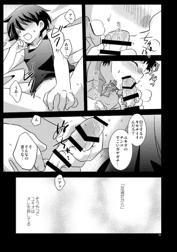 [Gonta Kahoru] Mission Y Archive Fhentai.net - Page 32