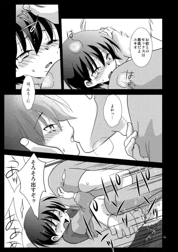 [Gonta Kahoru] Mission Y Archive Fhentai.net - Page 92