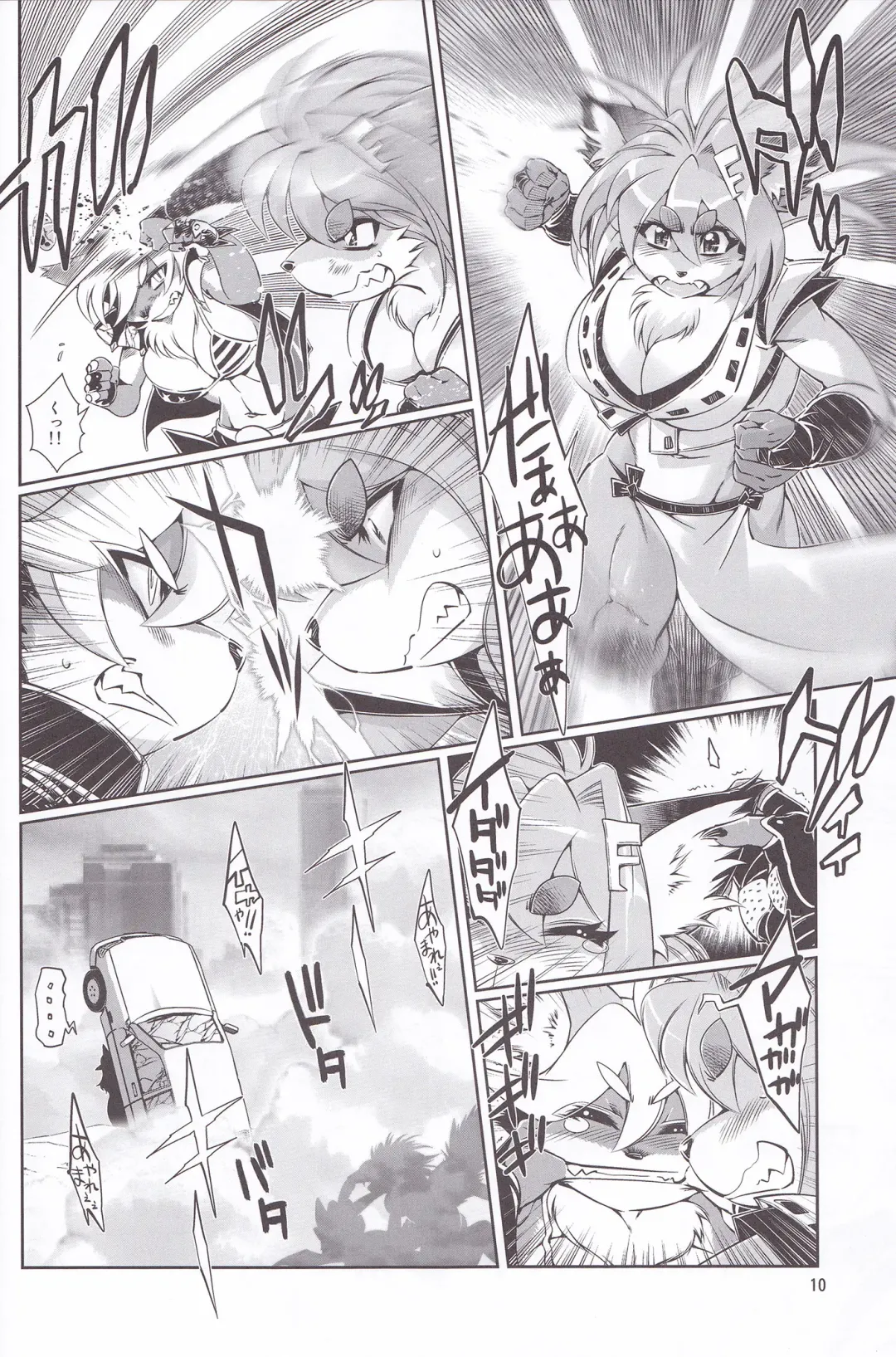 [Amakuchi] Mahou no Juujin Foxy Rena 6 Fhentai - Page 11