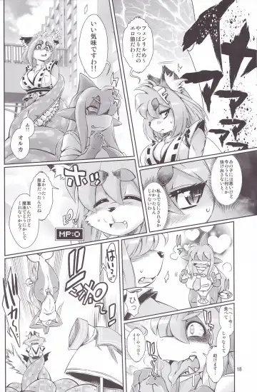 [Amakuchi] Mahou no Juujin Foxy Rena 6 Fhentai.net - Page 19