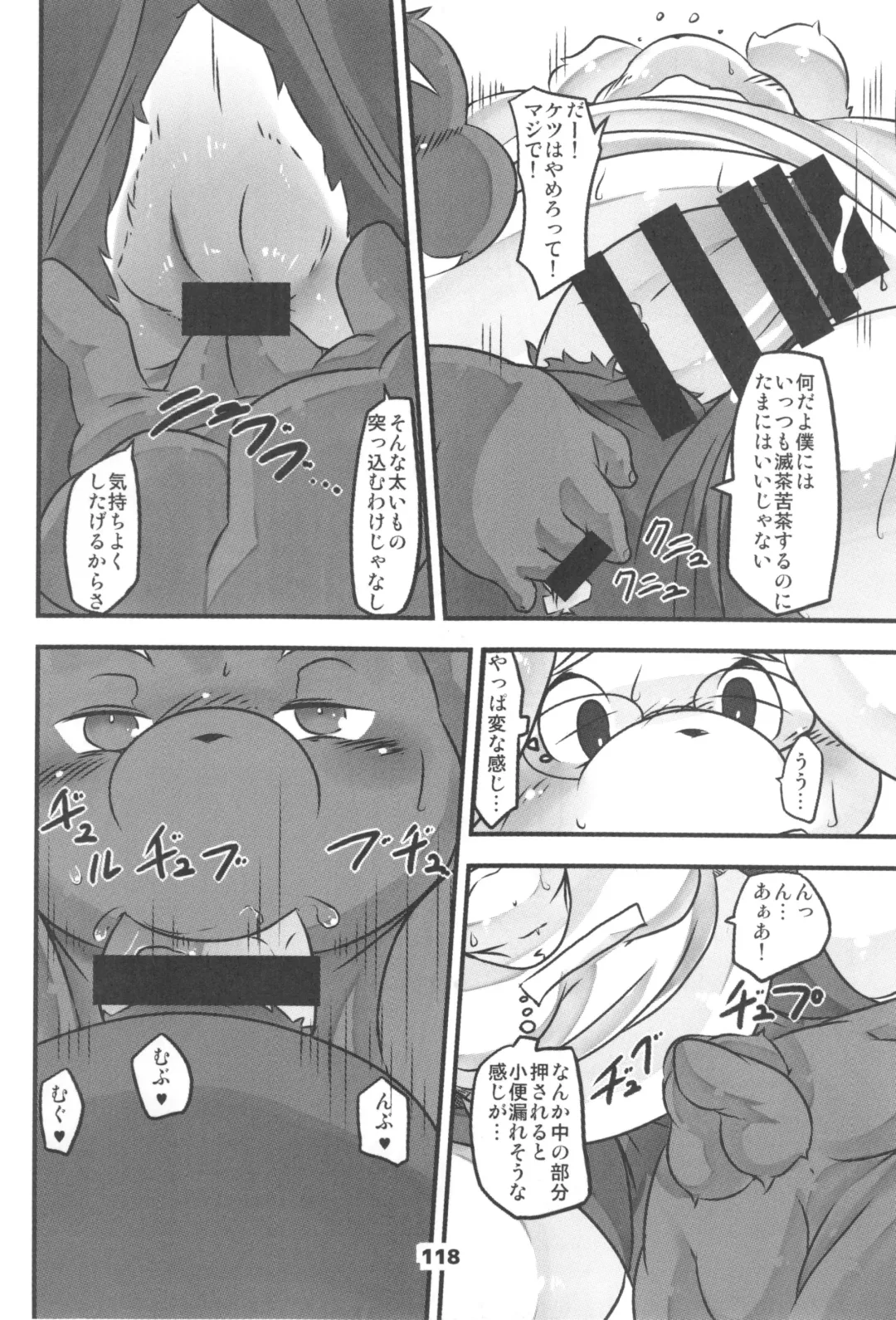 waffle sand Vol.10 Fhentai - Page 117