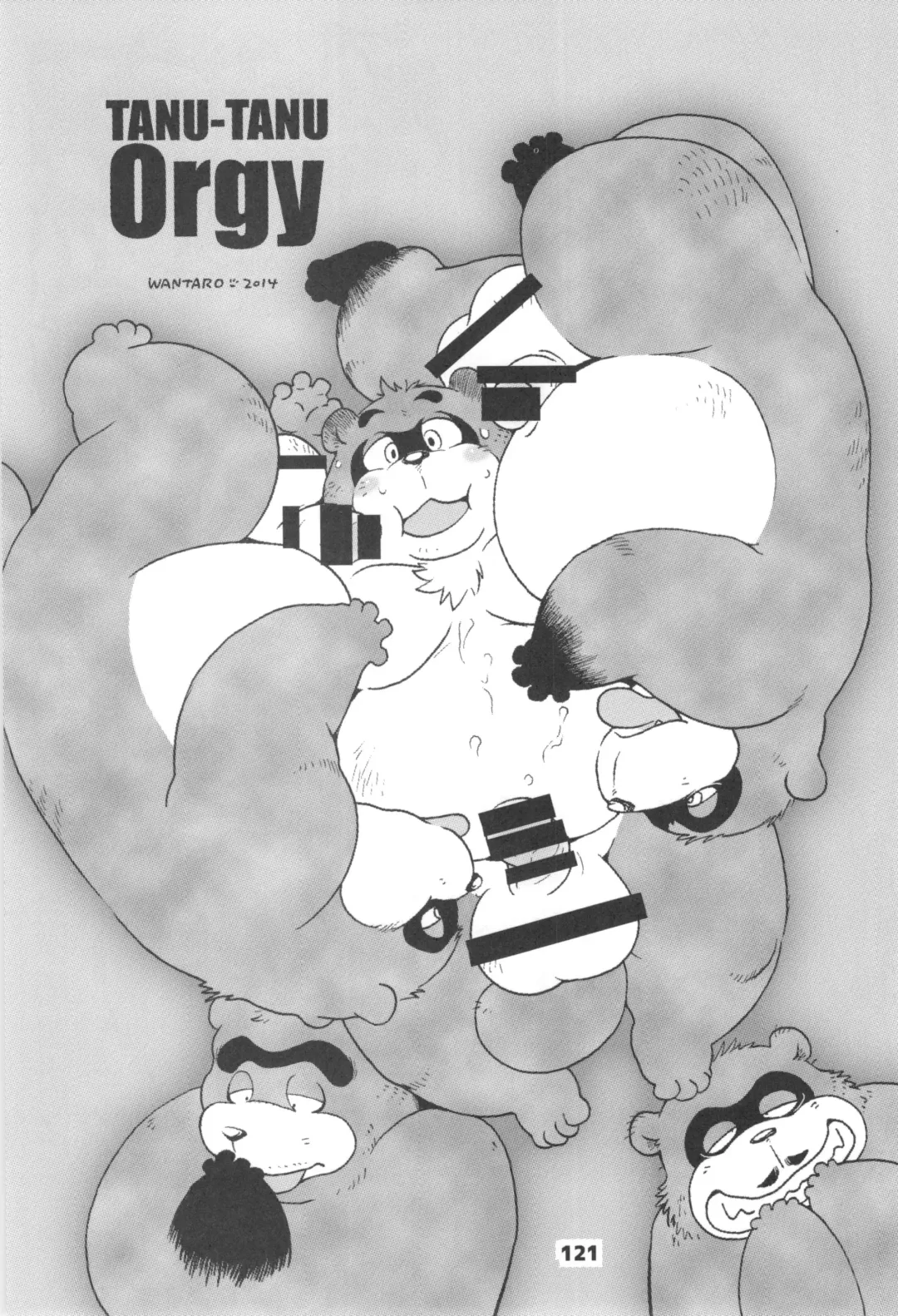 waffle sand Vol.10 Fhentai - Page 120