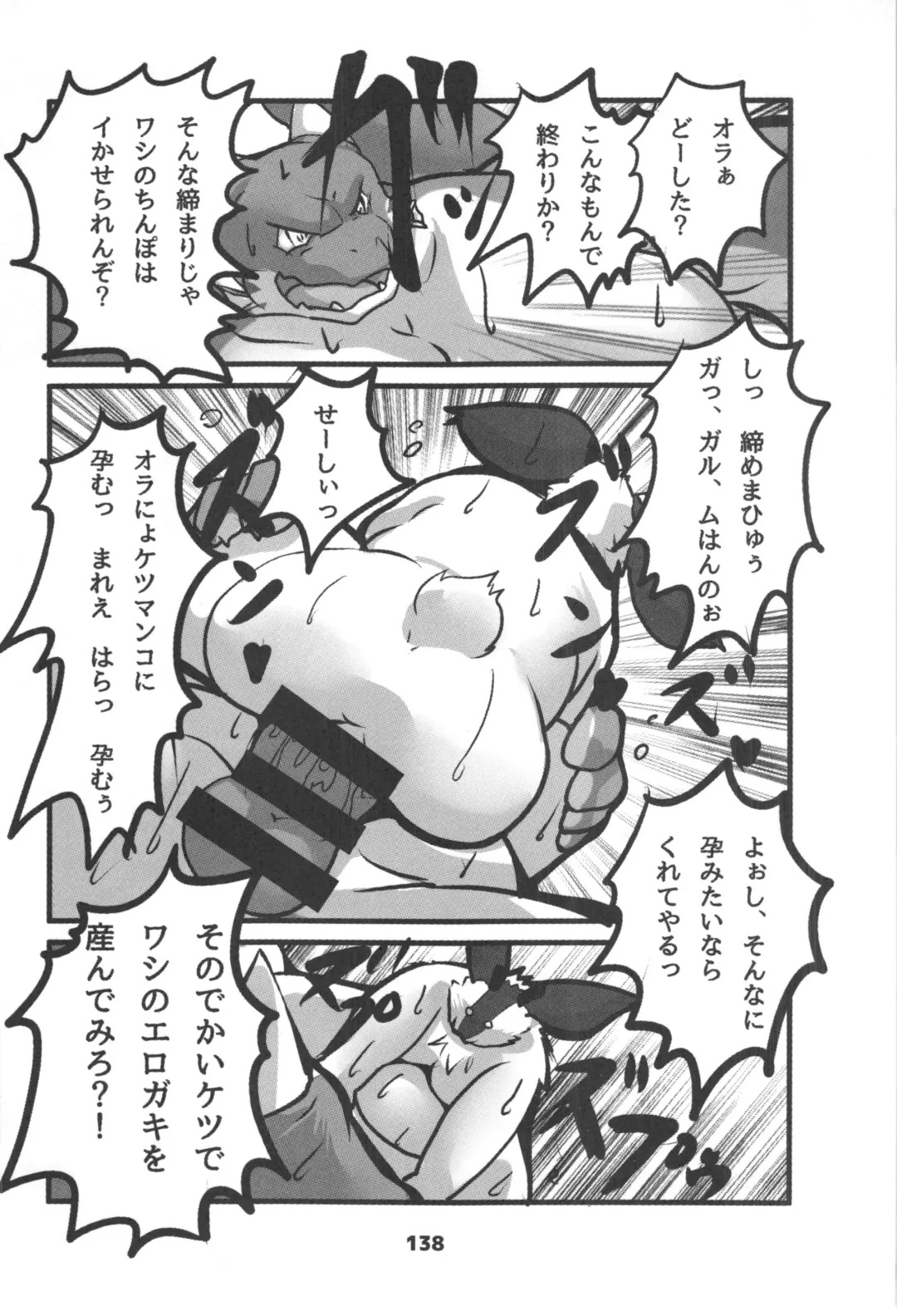 waffle sand Vol.10 Fhentai - Page 137