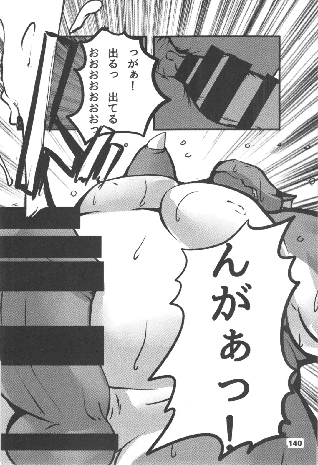 waffle sand Vol.10 Fhentai - Page 139