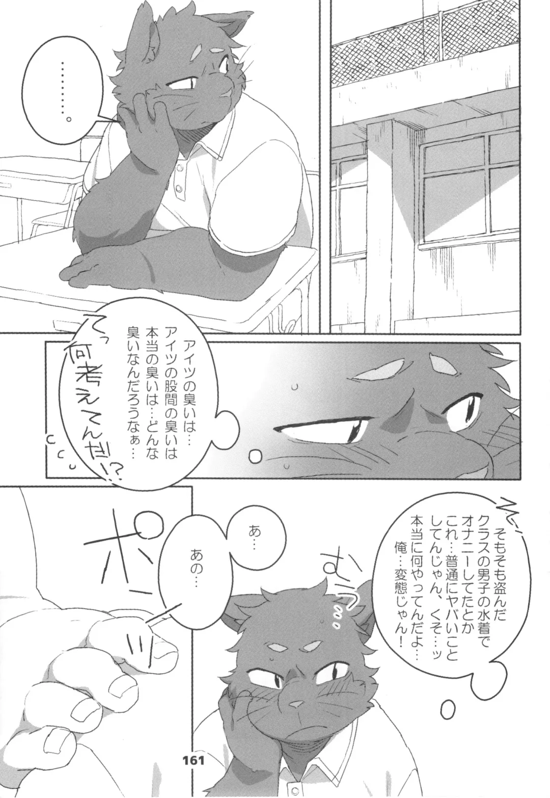 waffle sand Vol.10 Fhentai - Page 160