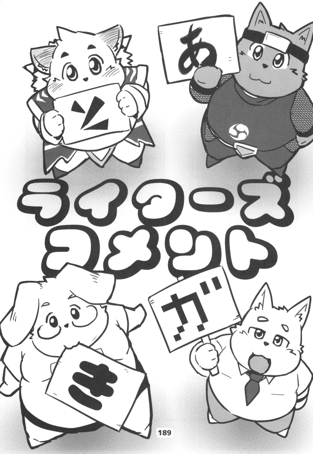 waffle sand Vol.10 Fhentai - Page 188