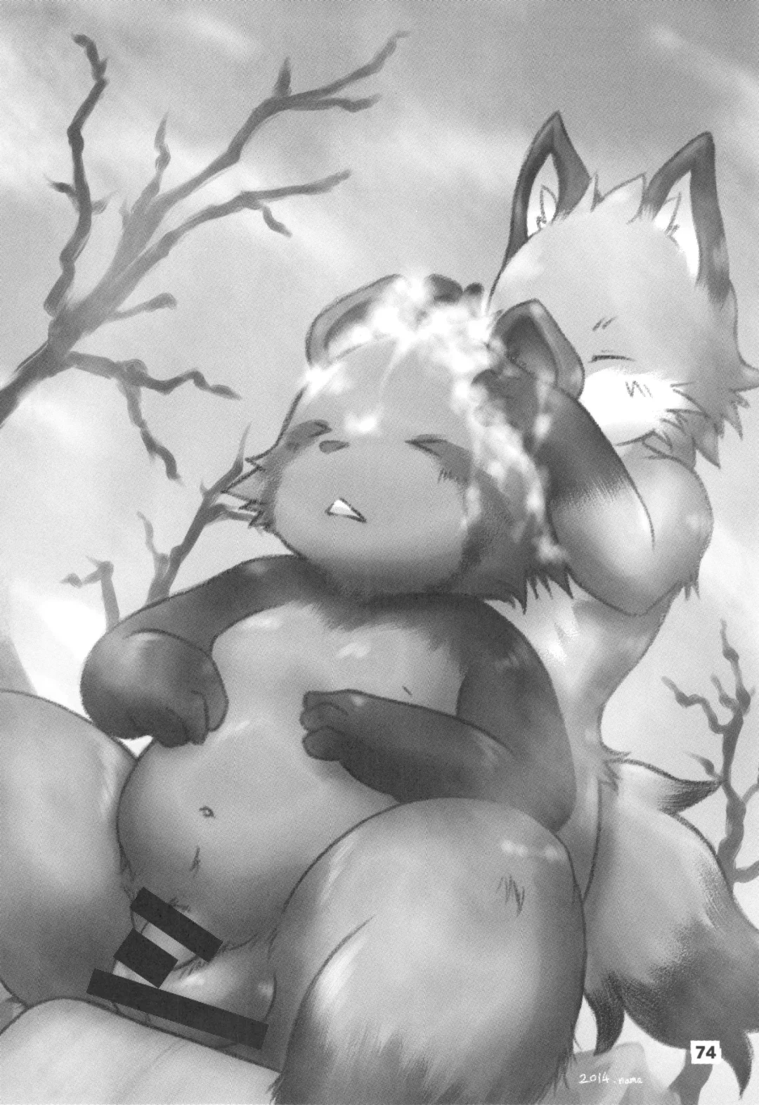 waffle sand Vol.10 Fhentai - Page 73