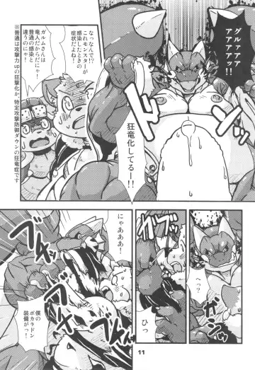 waffle sand Vol.10 Fhentai - Page 10