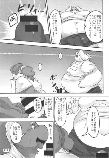 waffle sand Vol.10 Fhentai - Page 112